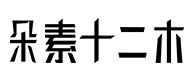 甘泉30